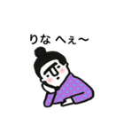 りなまゆげちゃん（個別スタンプ：10）