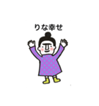 りなまゆげちゃん（個別スタンプ：11）