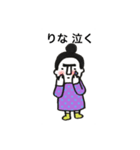 りなまゆげちゃん（個別スタンプ：13）