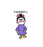 りなまゆげちゃん（個別スタンプ：14）