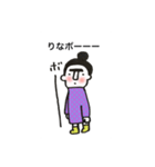 りなまゆげちゃん（個別スタンプ：15）