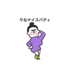 りなまゆげちゃん（個別スタンプ：16）
