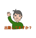 スナックのお客さんスタンプ（個別スタンプ：1）