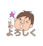 スナックのお客さんスタンプ（個別スタンプ：4）