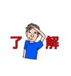 スナックのお客さんスタンプ（個別スタンプ：9）