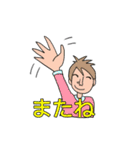 スナックのお客さんスタンプ（個別スタンプ：11）