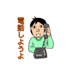 スナックのお客さんスタンプ（個別スタンプ：12）