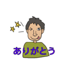 スナックのお客さんスタンプ（個別スタンプ：13）