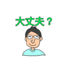 スナックのお客さんスタンプ（個別スタンプ：14）