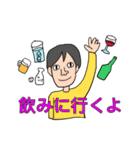 スナックのお客さんスタンプ（個別スタンプ：15）
