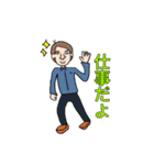 スナックのお客さんスタンプ（個別スタンプ：19）