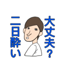 スナックのお客さんスタンプ（個別スタンプ：24）