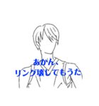 関西の部活やん。（個別スタンプ：1）