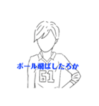 関西の部活やん。（個別スタンプ：2）