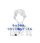 関西の部活やん。（個別スタンプ：3）