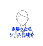関西の部活やん。（個別スタンプ：5）