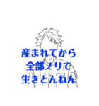 関西の部活やん。（個別スタンプ：6）