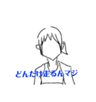 関西の部活やん。（個別スタンプ：7）