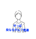 関西の部活やん。（個別スタンプ：8）