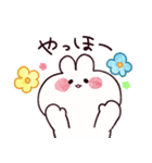 ぴろうさちゃん（個別スタンプ：1）