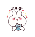 ぴろうさちゃん（個別スタンプ：2）