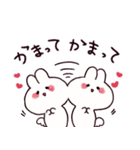 ぴろうさちゃん（個別スタンプ：8）