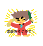 荒くれスサノオくん（個別スタンプ：30）