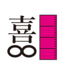 気持ちメーター（個別スタンプ：6）