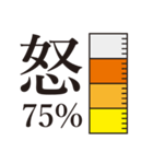 気持ちメーター（個別スタンプ：10）