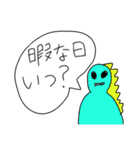 幻の生き物達（個別スタンプ：31）