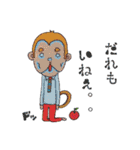 studio★Rusa 第三弾！ 愛を求めるやつら。（個別スタンプ：15）