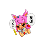 studio★Rusa 第三弾！ 愛を求めるやつら。（個別スタンプ：16）