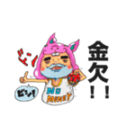 studio★Rusa 第三弾！ 愛を求めるやつら。（個別スタンプ：18）