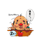 studio★Rusa 第三弾！ 愛を求めるやつら。（個別スタンプ：20）