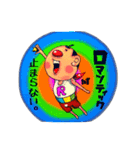 studio★Rusa 第三弾！ 愛を求めるやつら。（個別スタンプ：23）