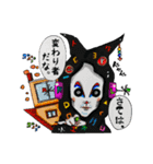 studio★Rusa 第三弾！ 愛を求めるやつら。（個別スタンプ：31）