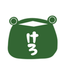やまがたかえる（個別スタンプ：1）