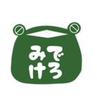 やまがたかえる（個別スタンプ：2）