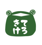 やまがたかえる（個別スタンプ：3）