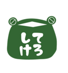 やまがたかえる（個別スタンプ：4）