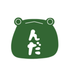 やまがたかえる（個別スタンプ：6）