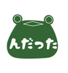 やまがたかえる（個別スタンプ：9）