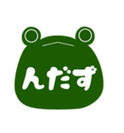 やまがたかえる（個別スタンプ：11）