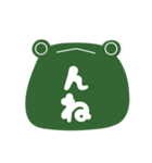 やまがたかえる（個別スタンプ：12）
