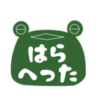 やまがたかえる（個別スタンプ：13）