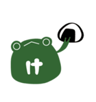 やまがたかえる（個別スタンプ：14）