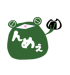 やまがたかえる（個別スタンプ：16）