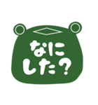 やまがたかえる（個別スタンプ：17）