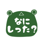 やまがたかえる（個別スタンプ：18）