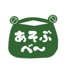 やまがたかえる（個別スタンプ：19）